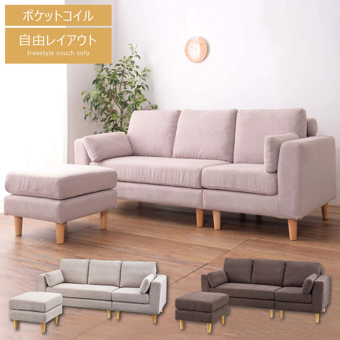 トルエ3人掛けソファ