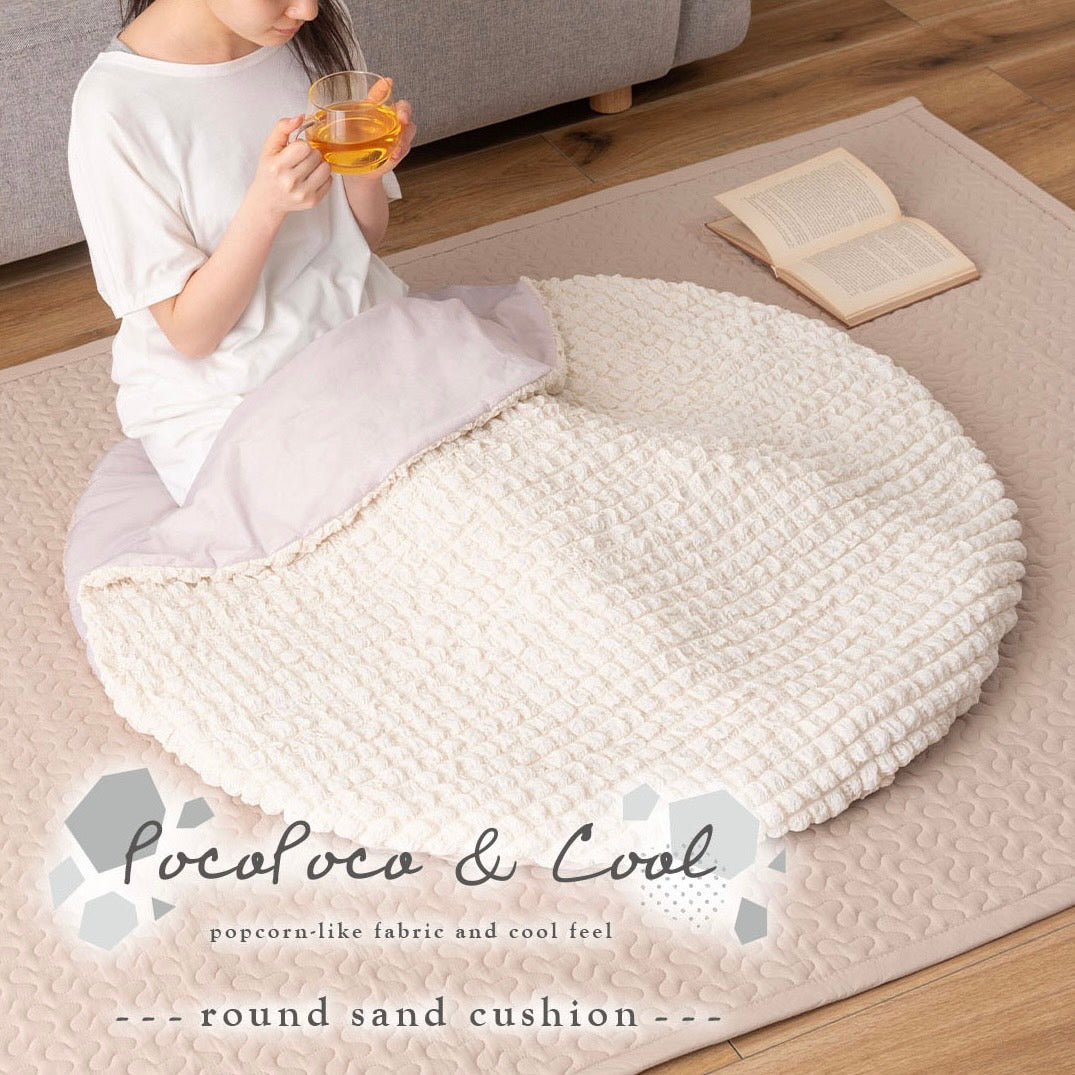 ラウンドサンドクッション — nmo