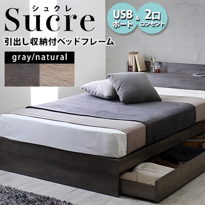 Sucre【シュクレ】引出し収納付きベッドマットレス付き