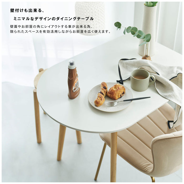 ダイニングテーブル