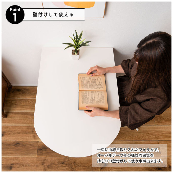 ダイニングテーブル