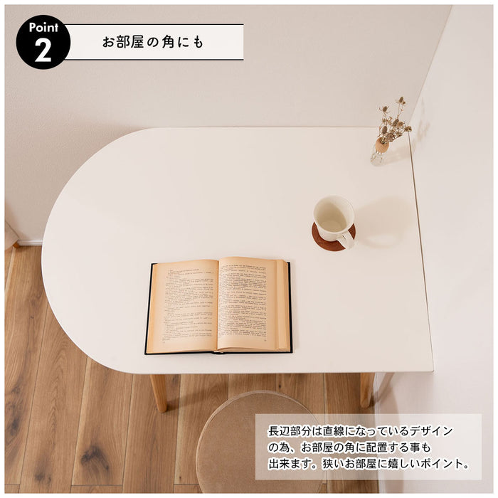 ダイニングテーブル