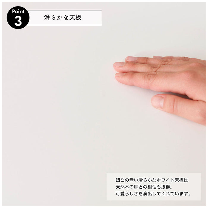 ダイニングテーブル