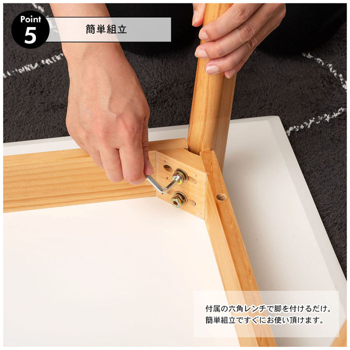 ダイニングテーブル