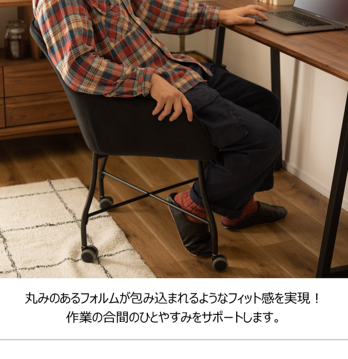 リエットチェア