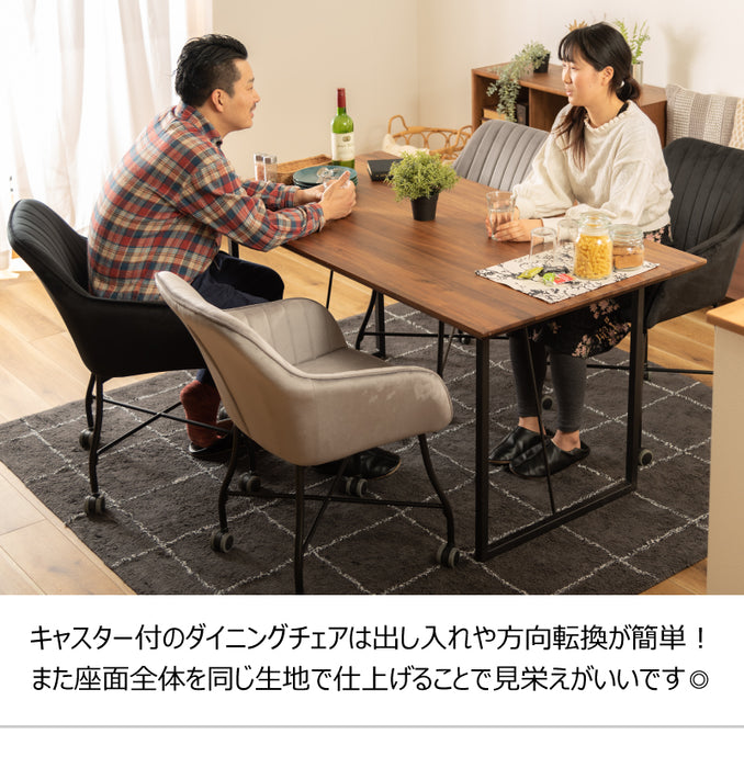 リエットチェア