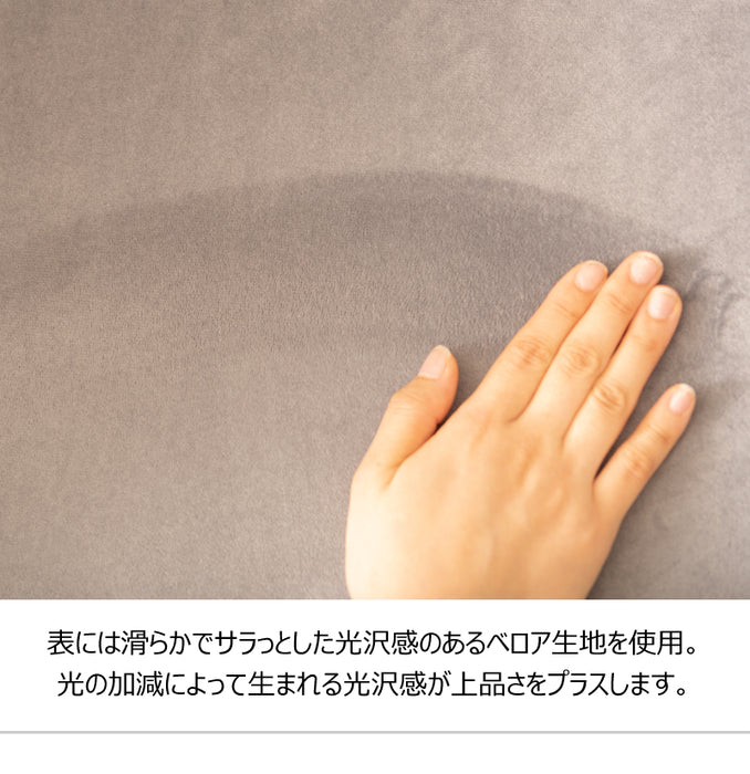 リエットチェア