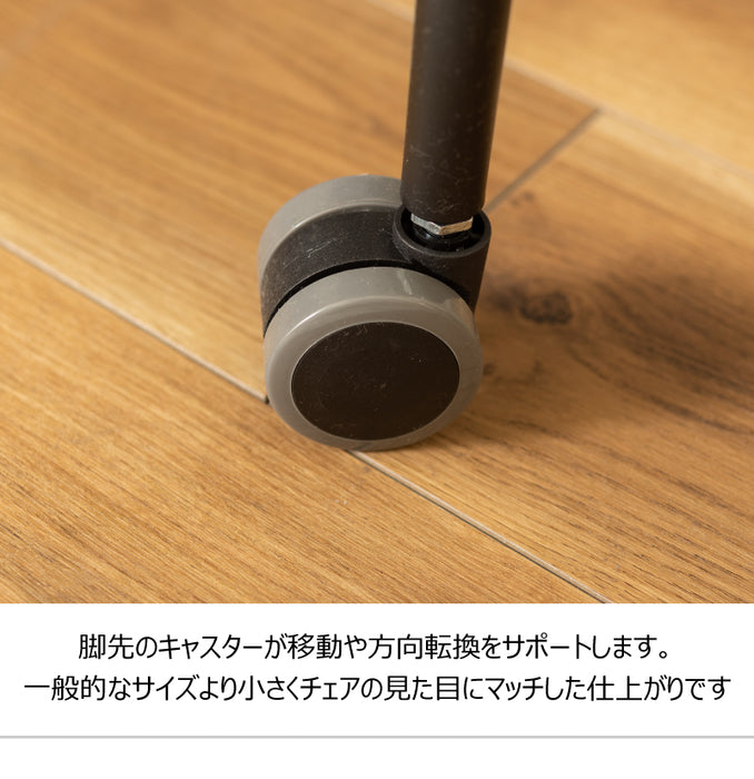 リエットチェア