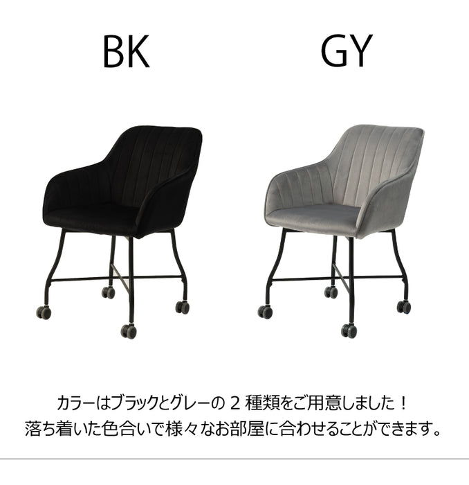 リエットチェア