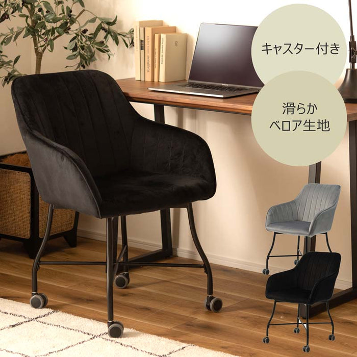 リエットチェア