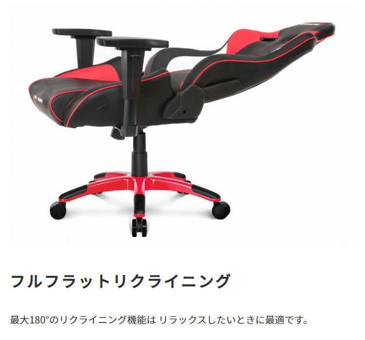 AKRacing ゲーミングチェア Pro-X V2