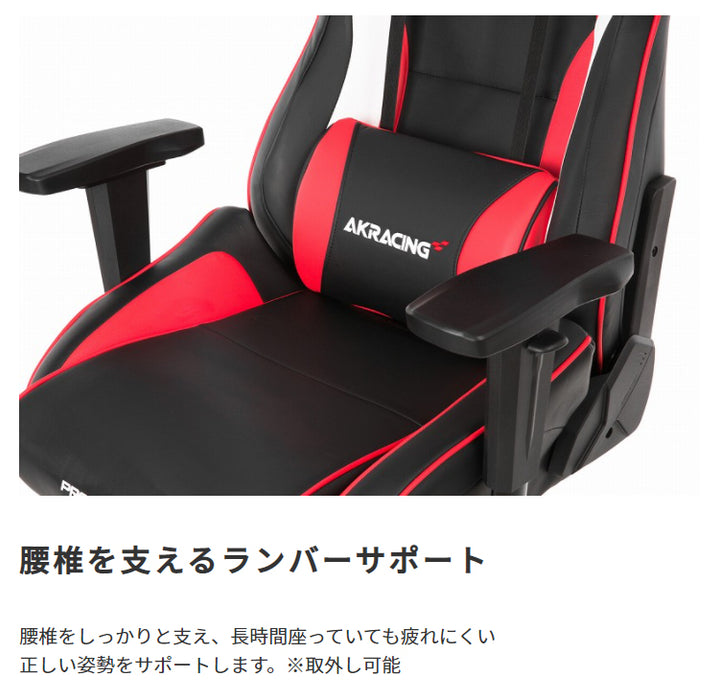 AKRacing ゲーミングチェア Pro-X V2