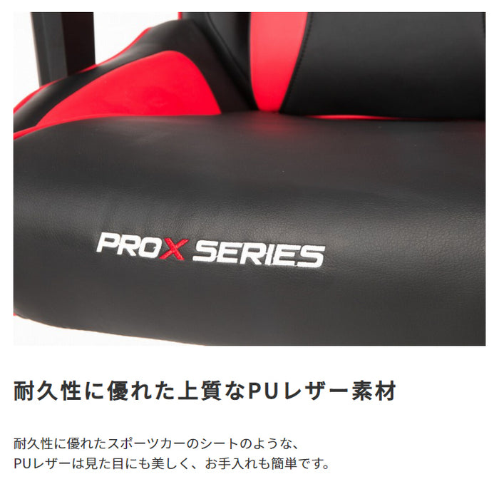 AKRacing ゲーミングチェア Pro-X V2