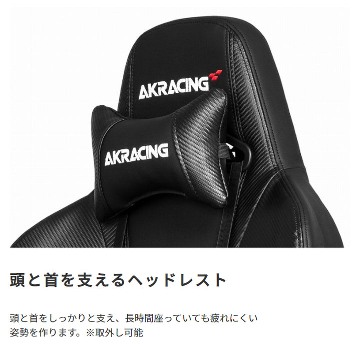 AKRacing ゲーミングチェア Premium