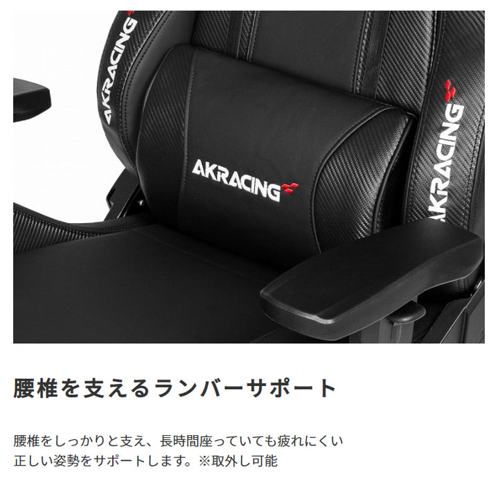 AKRacing ゲーミングチェア Premium