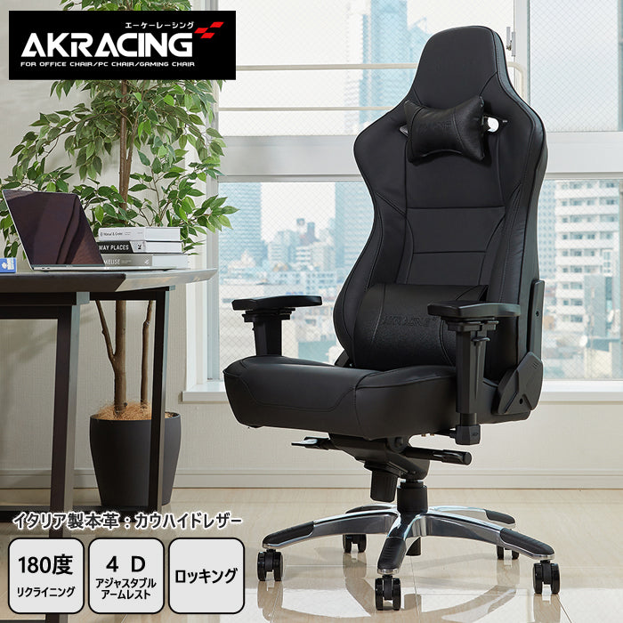 AKRacing ゲーミングチェア Premium Monarca — nmo