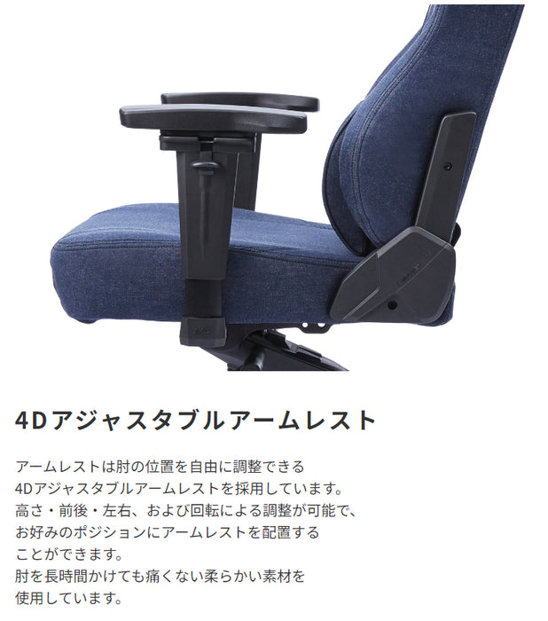 AKRacing ゲーミングチェア Premium Denim