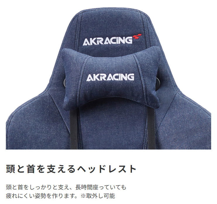 AKRacing ゲーミングチェア Premium Denim