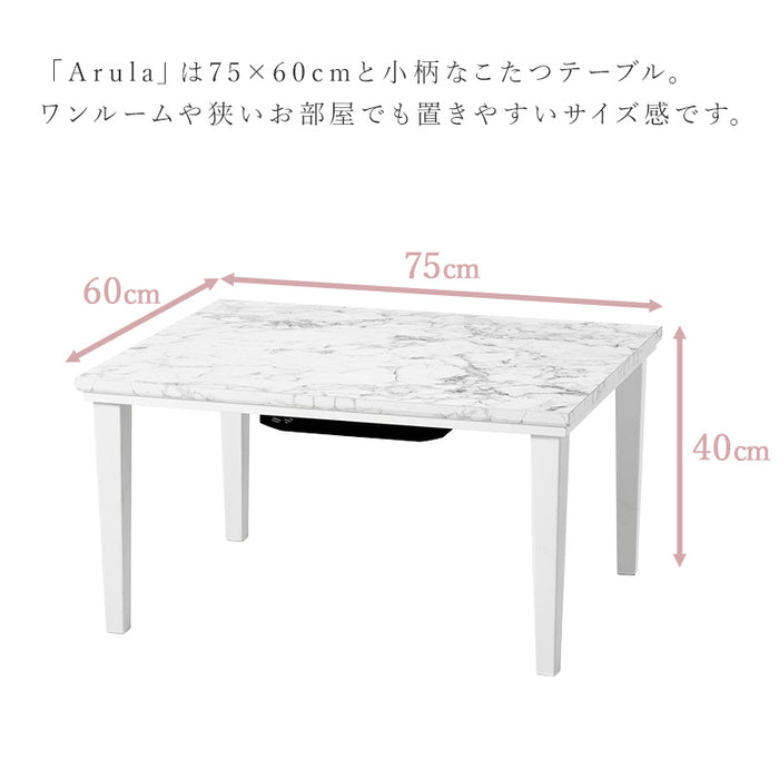 アルラカジュアルコタツM