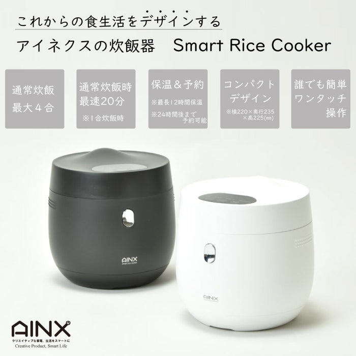 AINX 糖質カット炊飯器 AXRC3