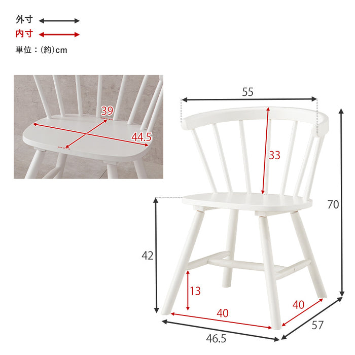 ウィンザーダイニングチェア