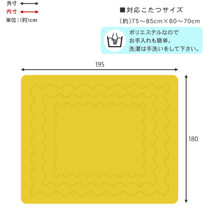 うす掛け布団M