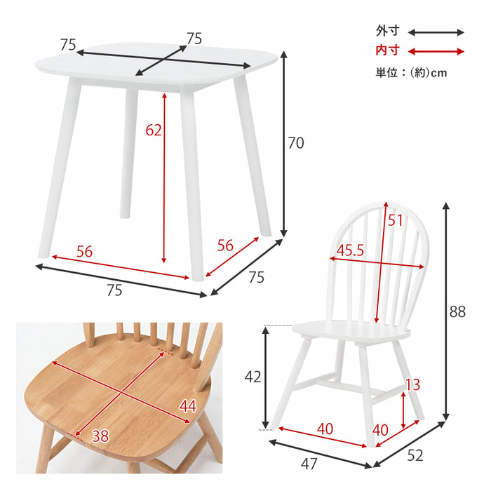 ウィンザーダイニング3点セット