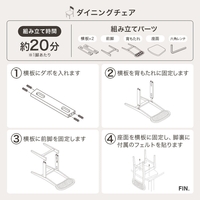 ラタンダイニング3点セット