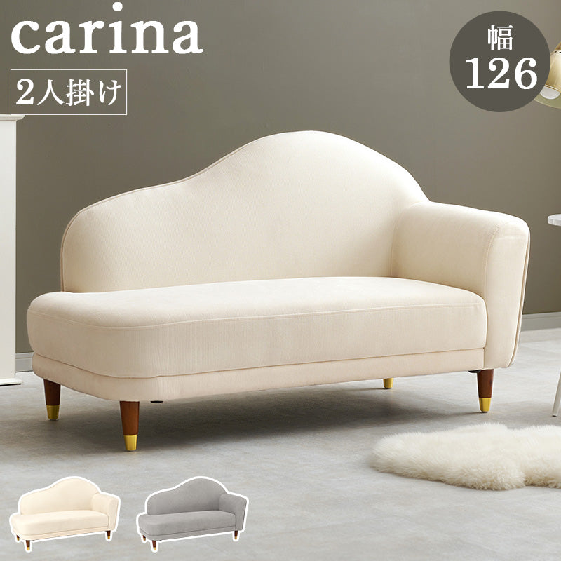 【may】carina コンパクトソファ may】carina コンパクトソファ 片肘コンパクトソファー 【carina