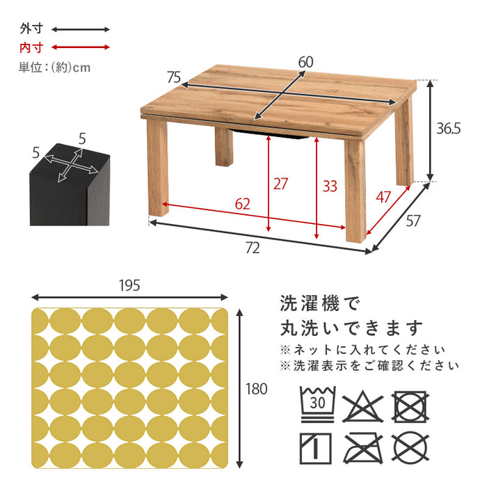 カルテススノウ2点セット