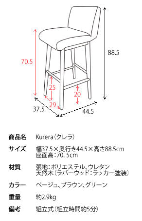 ハイスツール