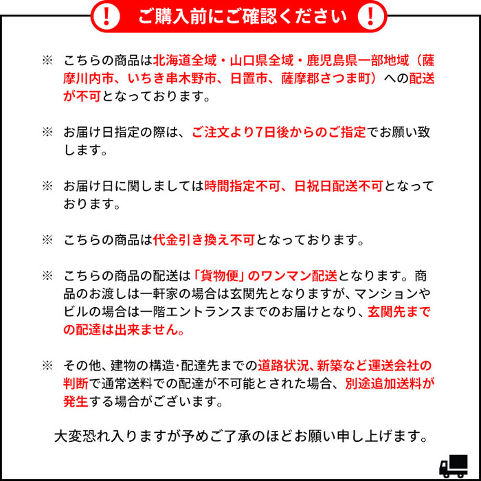 シンプルカウンターテーブル