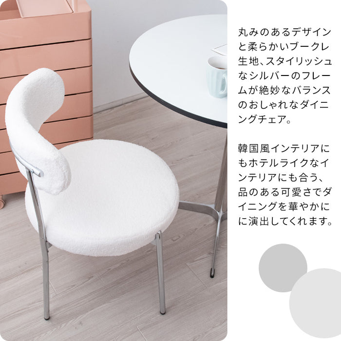 ダイニングチェア