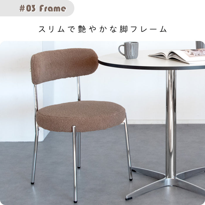 ダイニングチェア