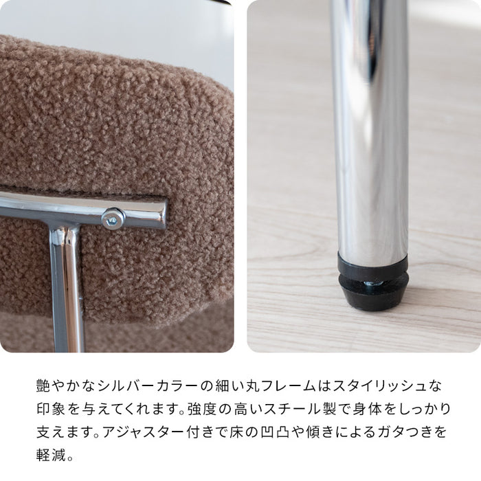 ダイニングチェア