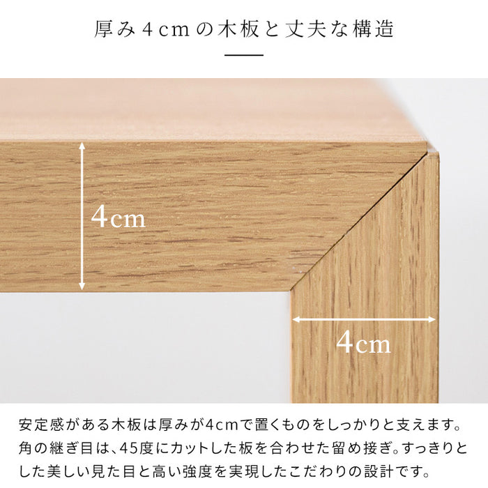 シンプルカウンターテーブル