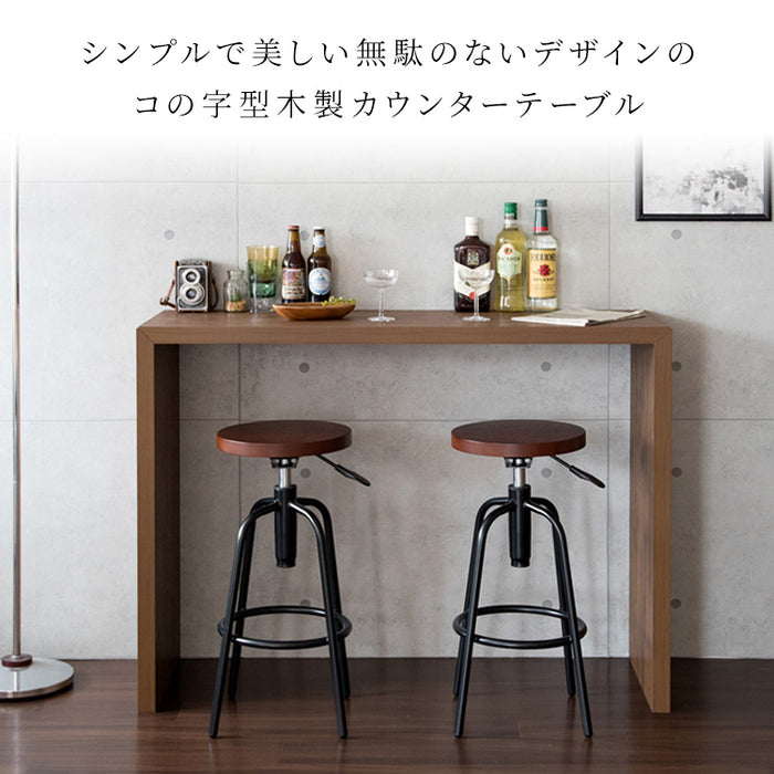 シンプルカウンターテーブル