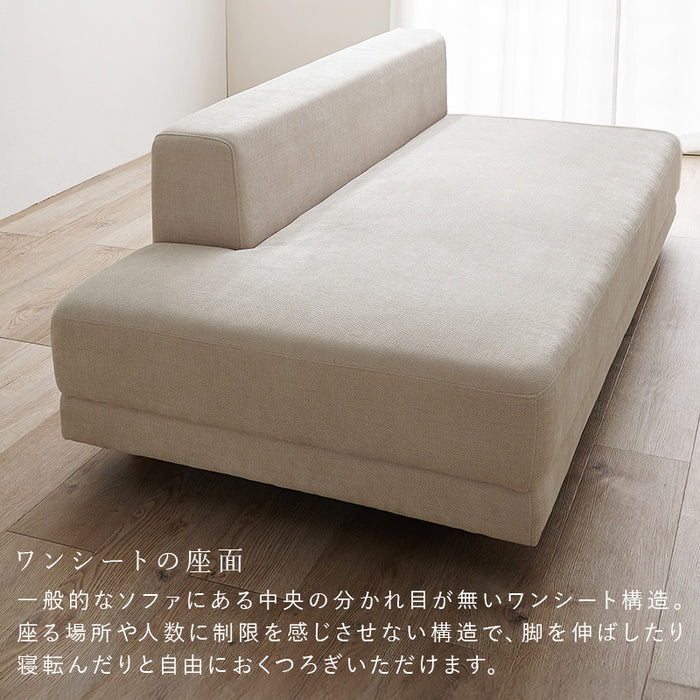 エルマ2人掛けソファ