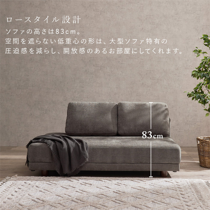エルマ2人掛けソファ