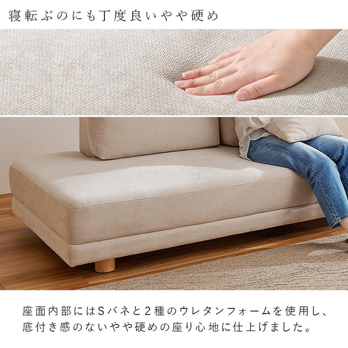 エルマ2人掛けソファ