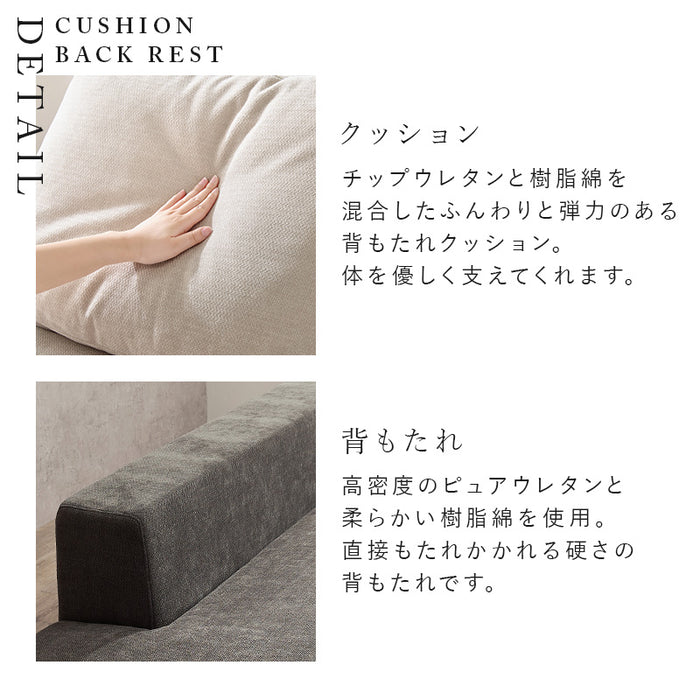 エルマ2人掛けソファ
