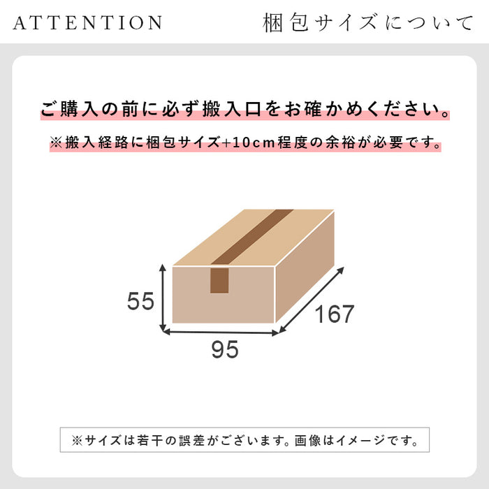 エルマ2人掛けソファ