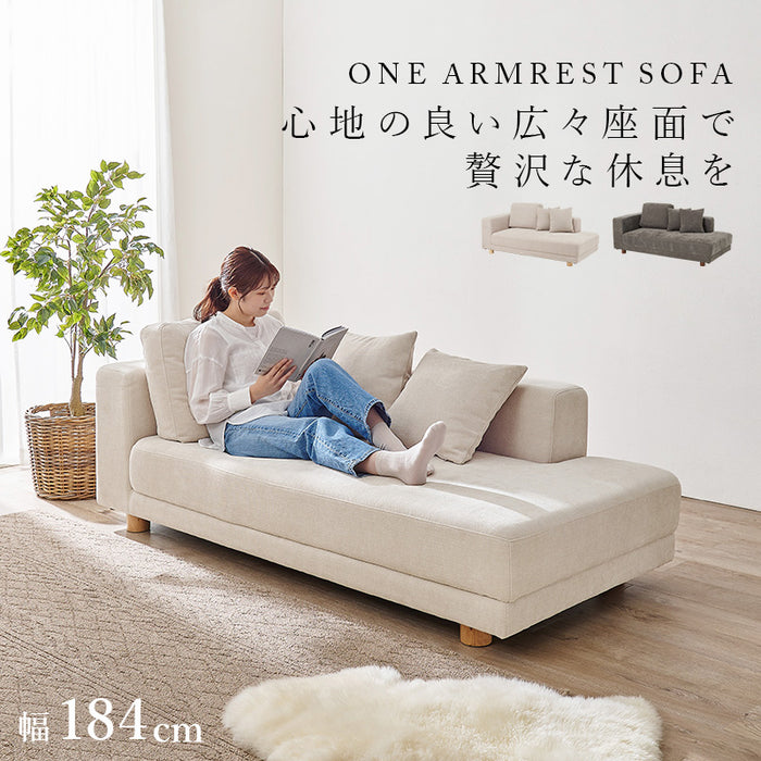 エルマ2.5人掛けソファ