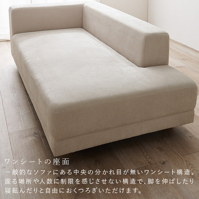 エルマ2.5人掛けソファ