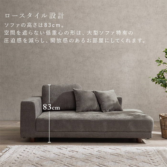 エルマ2.5人掛けソファ