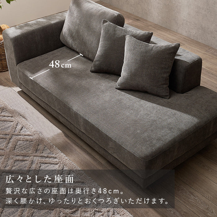 エルマ2.5人掛けソファ