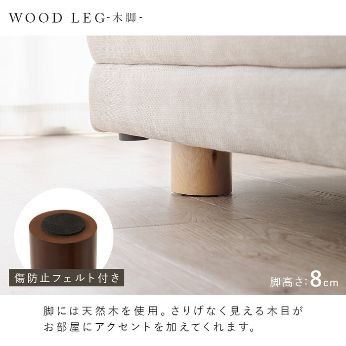 エルマ2.5人掛けソファ