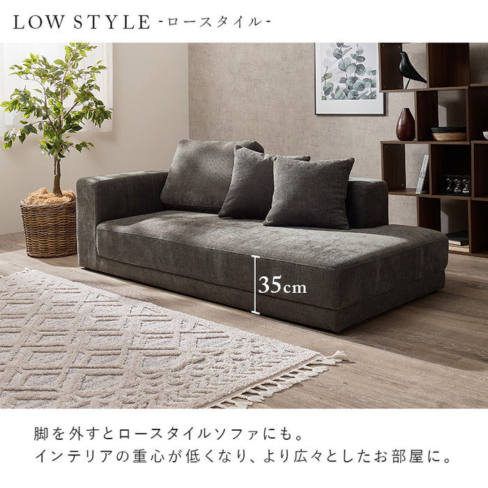 エルマ2.5人掛けソファ