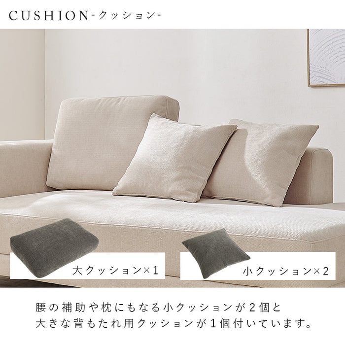 エルマ2.5人掛けソファ