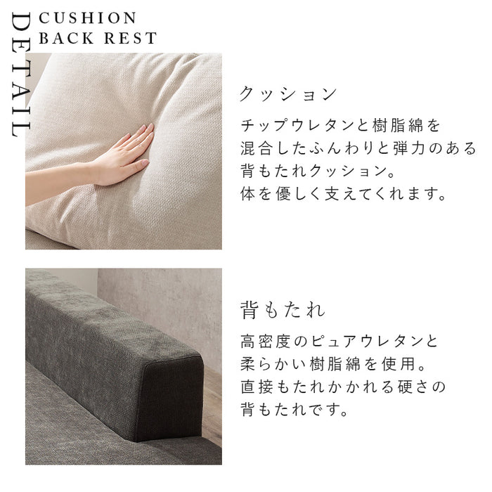 エルマ2.5人掛けソファ